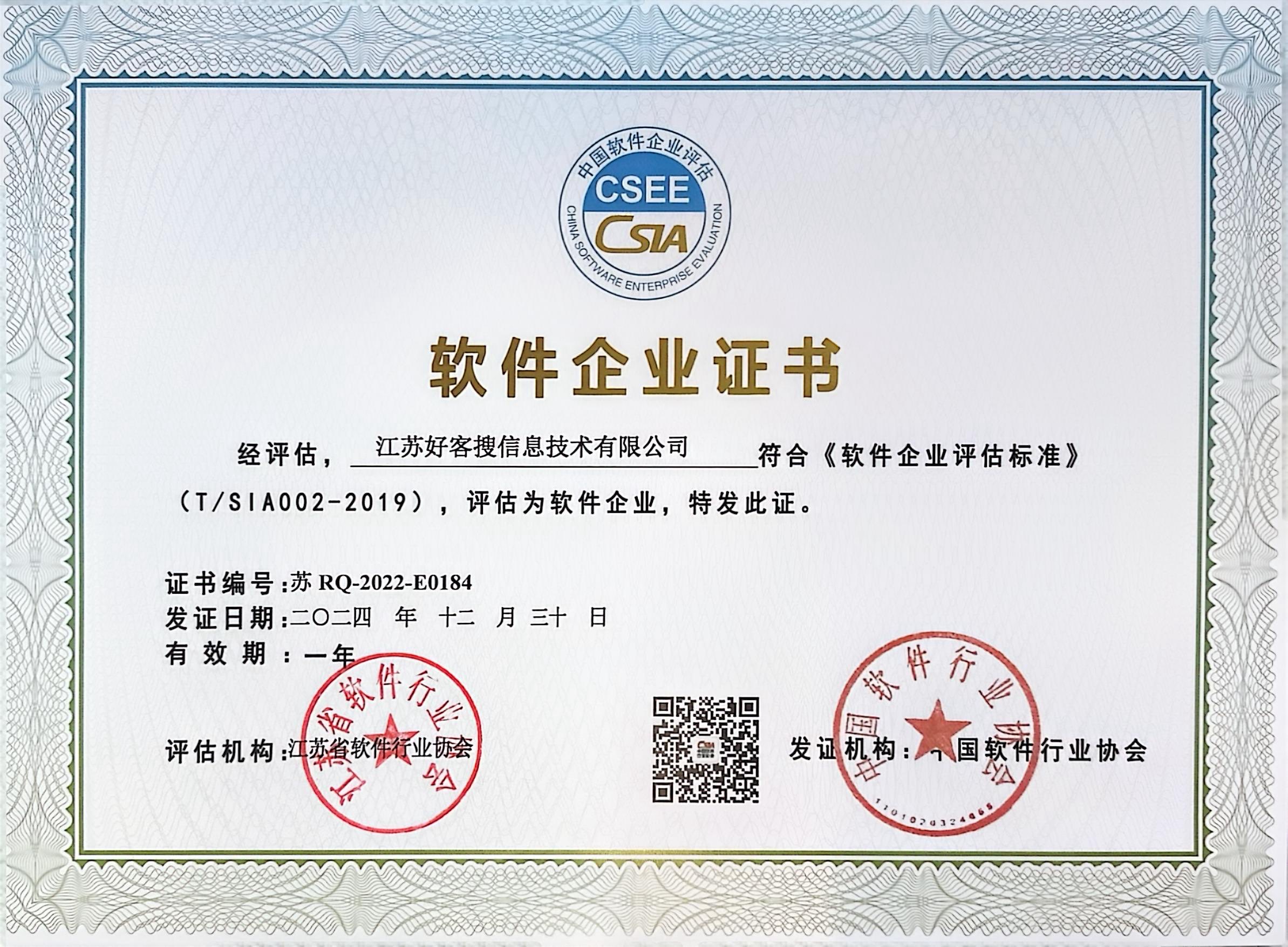 荔湾关键词排名怎么做?